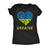  Ukraine Heart Womens T Shirt 